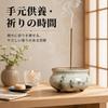 Rythene Incense Alloy Incense Holder No Incense Ash Incense Stick White Holder, Ceramic, 9-Hole Included, Included, Mini, Small, Holder,