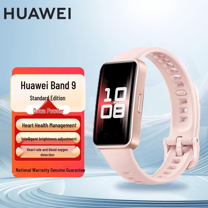 Huawei Band 9 Smart Sports Tracker (CN version)