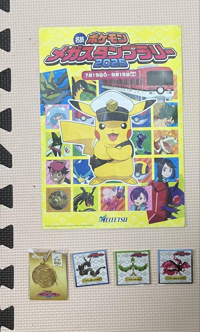 

[USED] Complete Bonus Set: Pokémon Mega Stamp Rally Meitetsu 2025