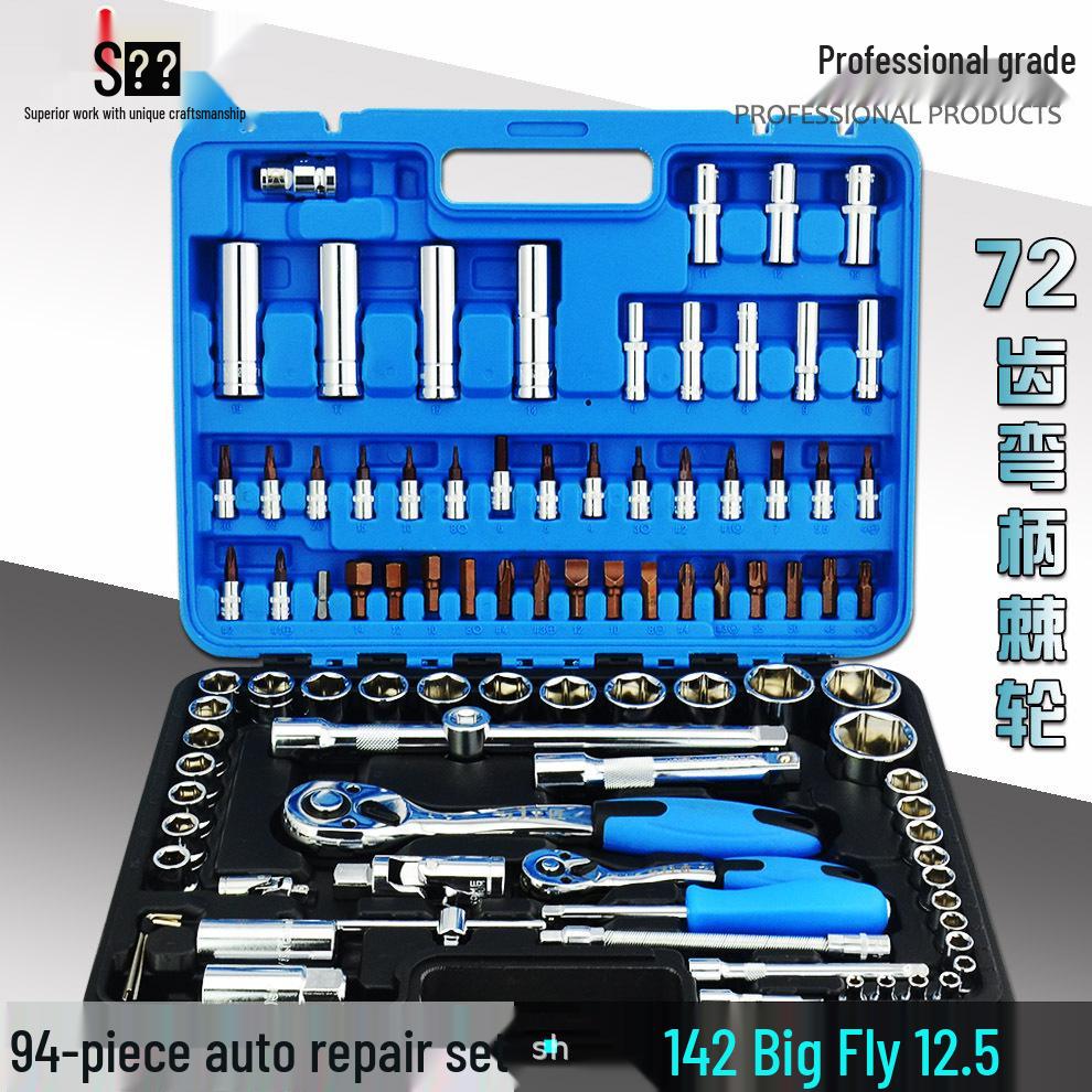 Multifunctional Ratchet Socket Set for Auto Repair & Maintenance
