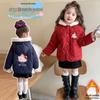 Girls' Red Hooded Cotton Coat with Fleece Lining - Sweet Cartoon Winter Wear for 2025