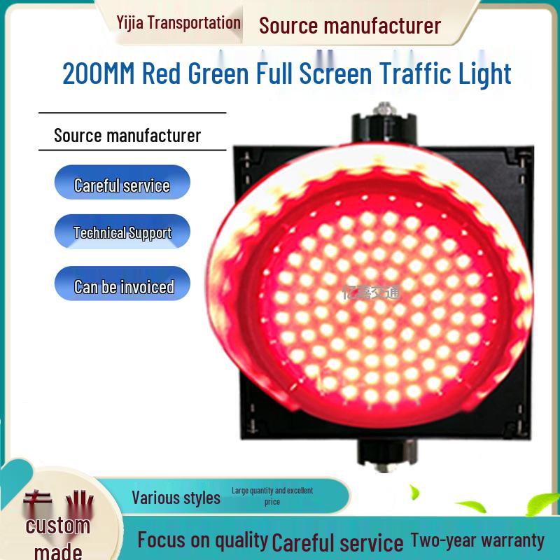 200 Type Red/Green Full Screen Traffic Signal & Road Barrier Indicator for Car Wash Machines