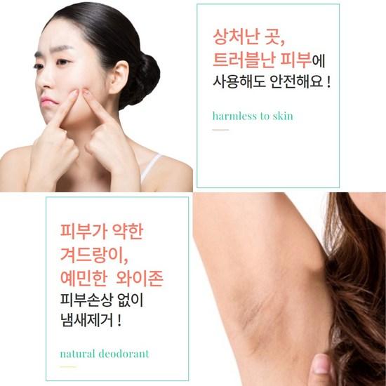 100% Натуральные Ингредиенты — фото 6