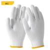 Deli Professional Work Gloves