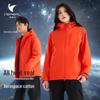 VEPEAL Unisex Full Heat-Sealed Outdoor Jacket with Aerospace Cotton Liner