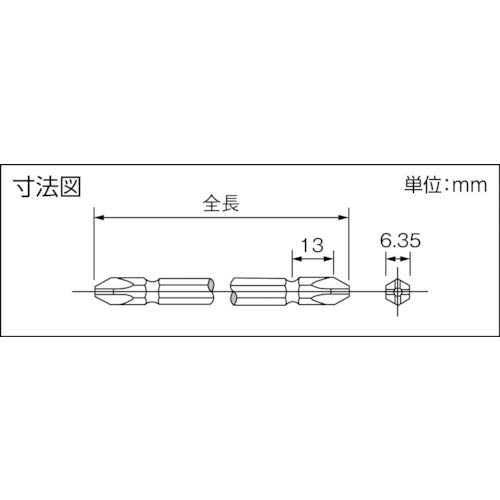 Panasonic double-ended Phillips bit with magnet, set of 2 #2 L65 EZ9BP221