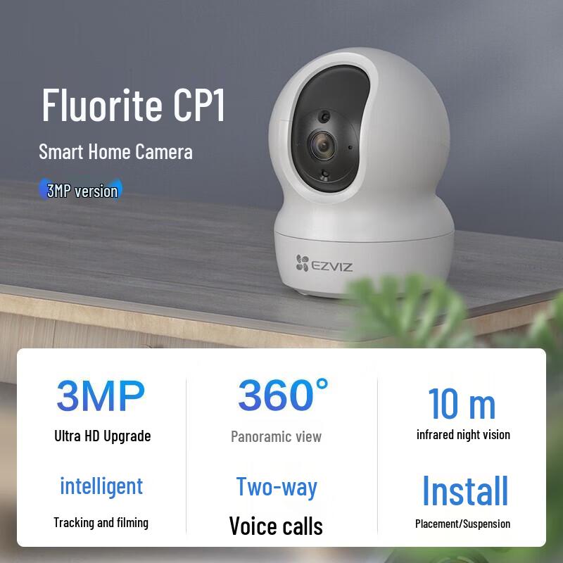 

EZVIZ CP1 3MP Pan-Tilt Smart Home Security Camera (CN version)