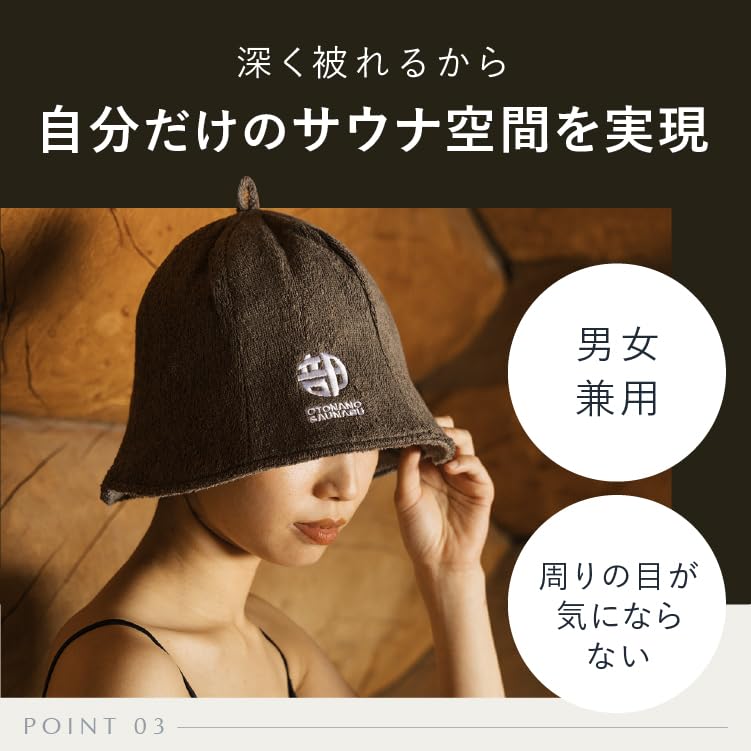 by a Sauna Spa Health Sauna Hat Towel Highly for Men and Large Deep Eye Certified Double 2 Extra for Men and River [OTONANOSAUNABU] Supervised &