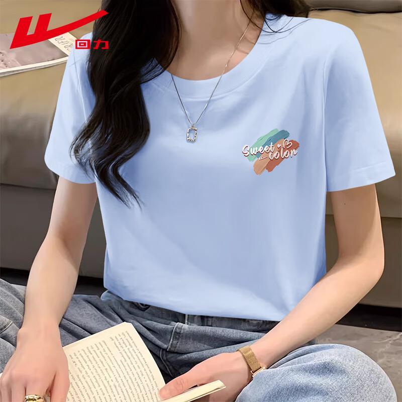 Warrior Women's 7A Antibacterial Cooling T-Shirt