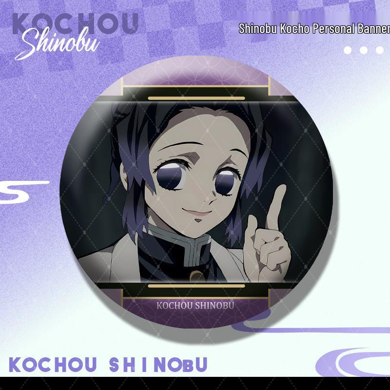 

Demon Slayer: Kimetsu no Yaiba Large 75mm Badge - Shinobu, Giyu, Muichiro 75mm Large Badge