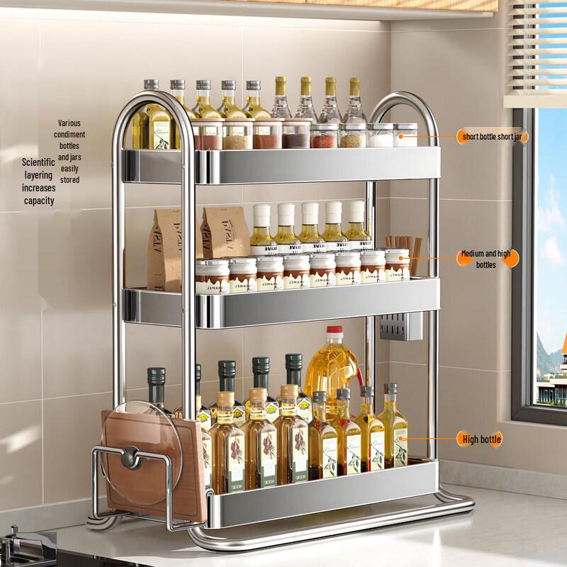 Jiabangshou Stainless Steel Kitchen Spice Rack