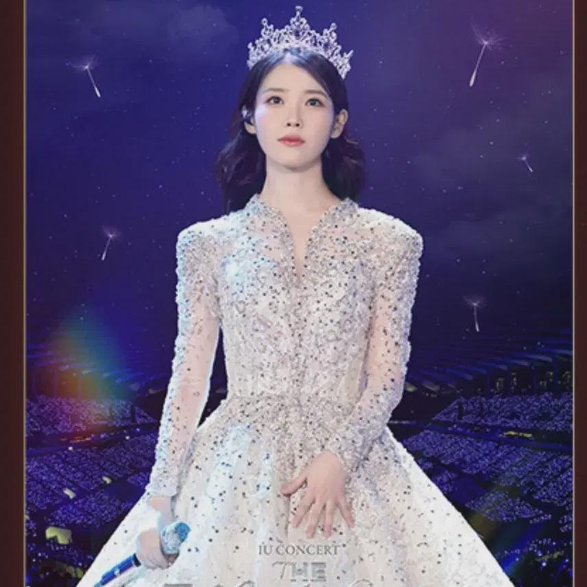 

IU Iu Победитель Cgv Screenx Плакат Неделя 1