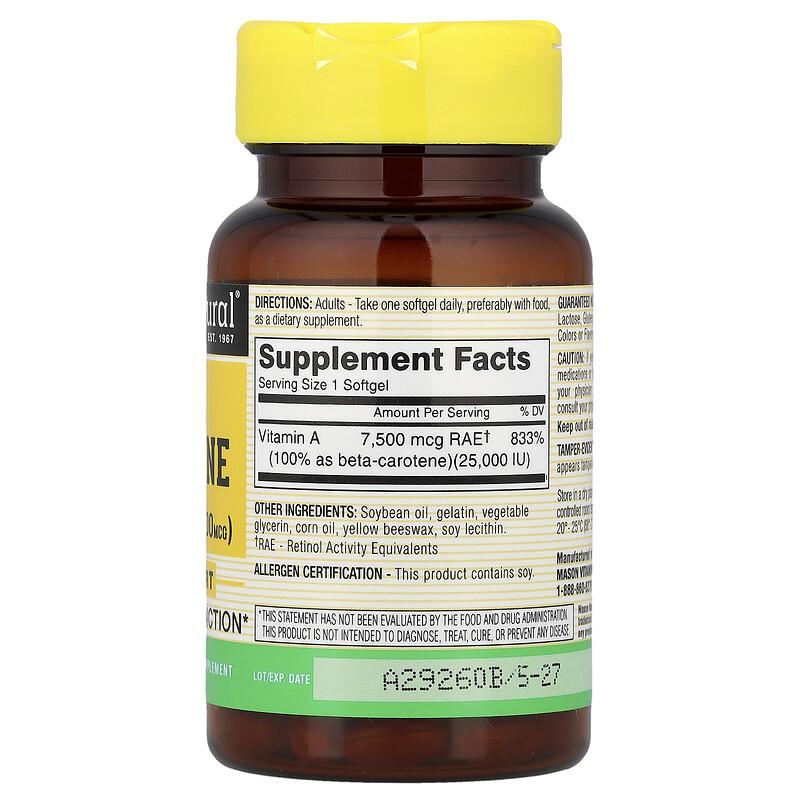 Beta Carotene, 7,500 mcg (25,000 IU), 100 Softgels