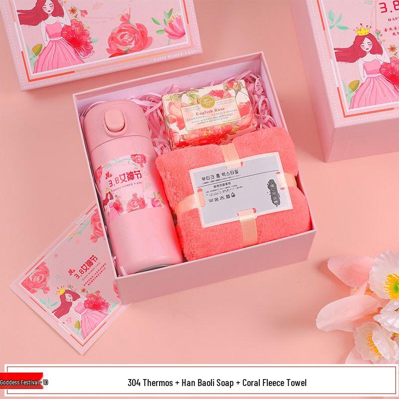 Women s Day Insulated Cup Gift Set
