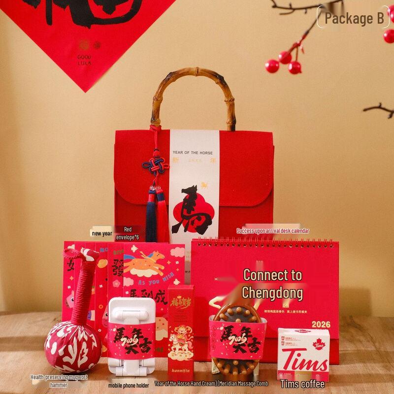 New Year Wellness Insulated Mug Gift Set