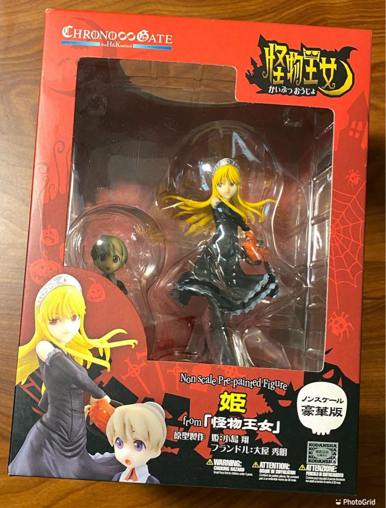 [USED] Monster Princess non-scale deluxe edition completed figure