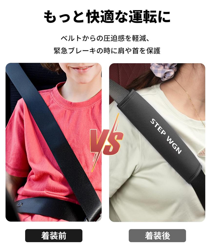 Step Wagon Special Seat Belt Cover STEP WGN Exclusive Logo Seat Belt Pad Comfortable