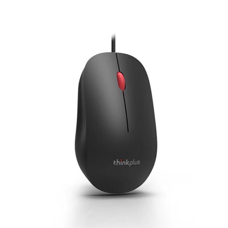 Lenovo M80 Wired Mouse