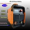 MMMA110/220V Dual Voltage DC Portable Welding Machine - Customizable Size & Color