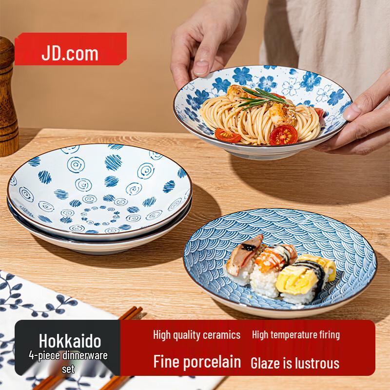 Jingdong JZ Japanese Style Ceramic Dinner Plate