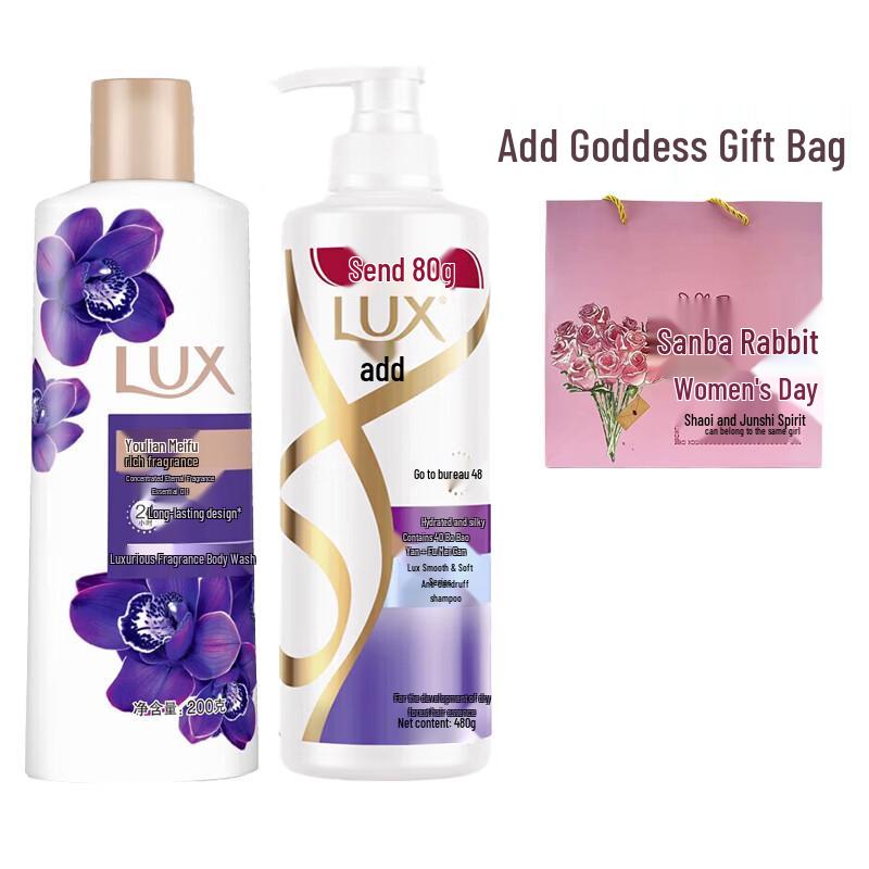Lux Refreshing Anti-Dandruff Shampoo & Enchanting Lotus Body Wash Set