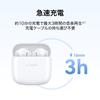 HUAWEI FreeBuds SE 2 Wireless Long Battery Fast Charging IP54 Dustproof Island Blue Earphones, Bluetooth, In-Ear Type, 40-Hour Life, 3.8g Weight,