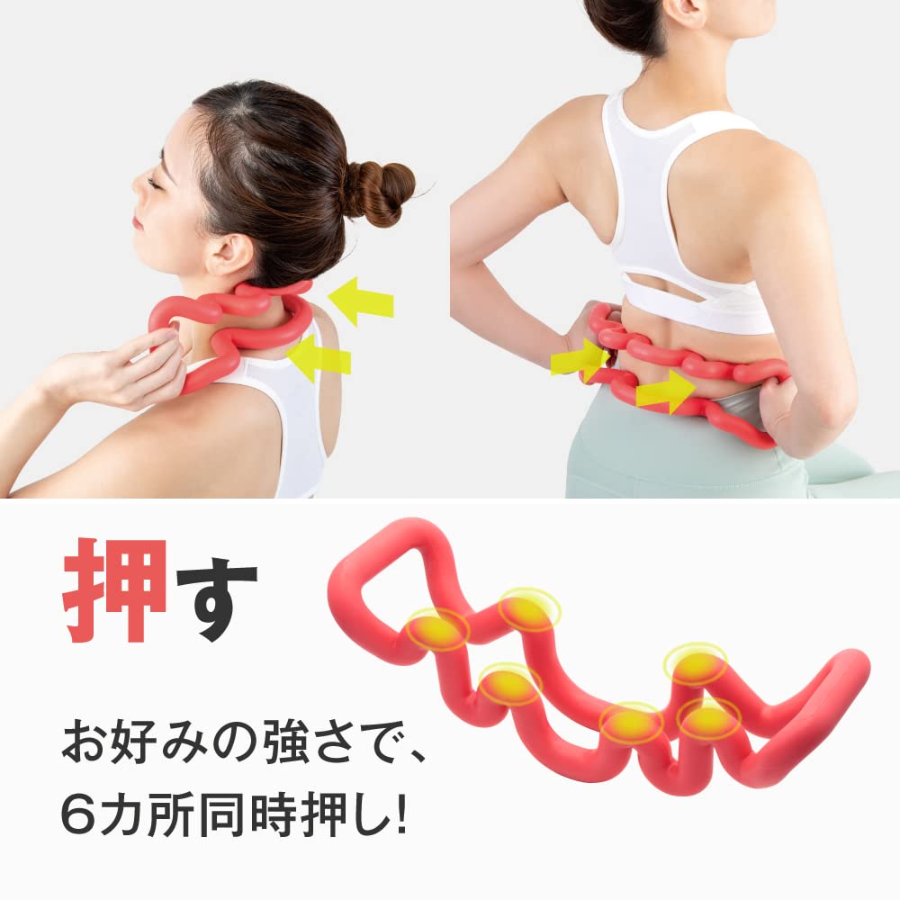 Alphax Massage Stretch Neck, Shoulder, Shoulder Blade, Back, and Waist Pressure Point Pressing Refreshing Fit Pink