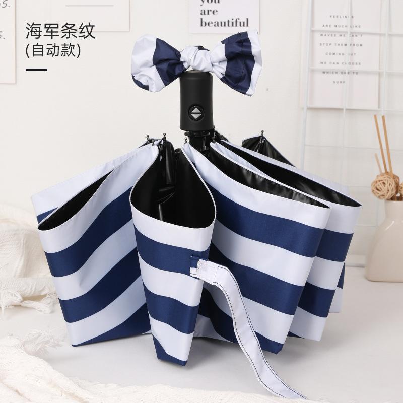 Umbrella weather and rain dual-purpose folding sunshade sunscreen UV protection striped automatic umbrella
