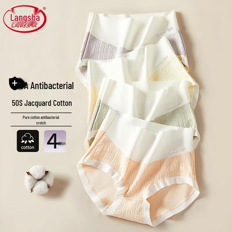 

Langsha Women s High-Waisted Pure Cotton Antibacterial Briefs (4-Pack) XL (115-135 jin)