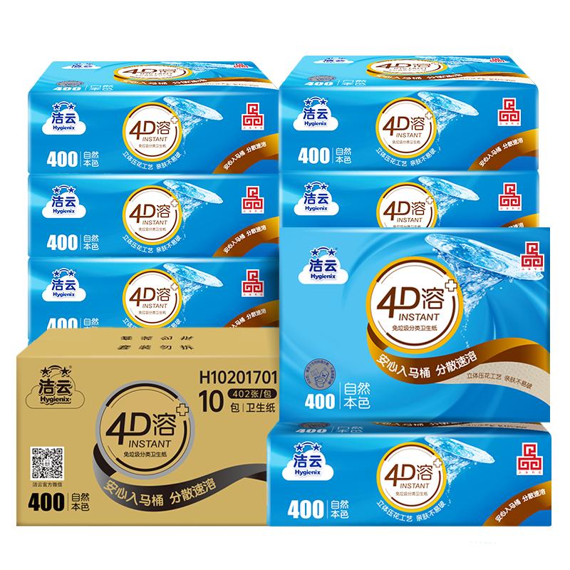 

Jieyun Бытовая туалетная бумага для ванной