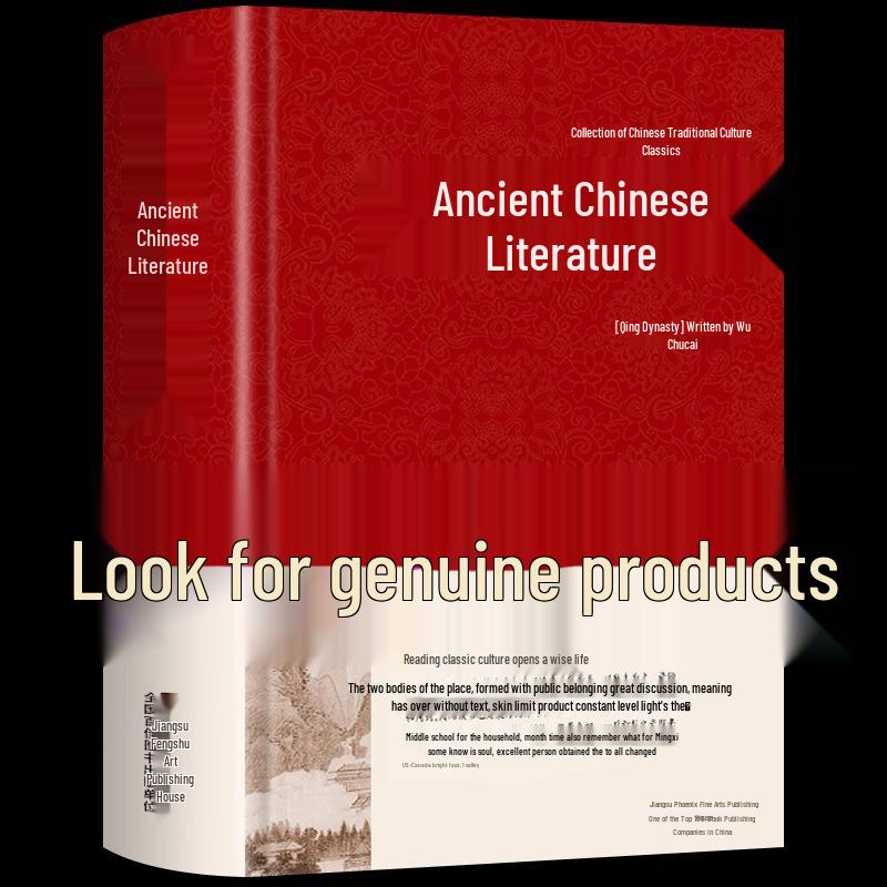 Guwen Guanzhi: Complete Notes & Translations for Junior/Senior High Students - Chinese Classics Enlightenment Reading