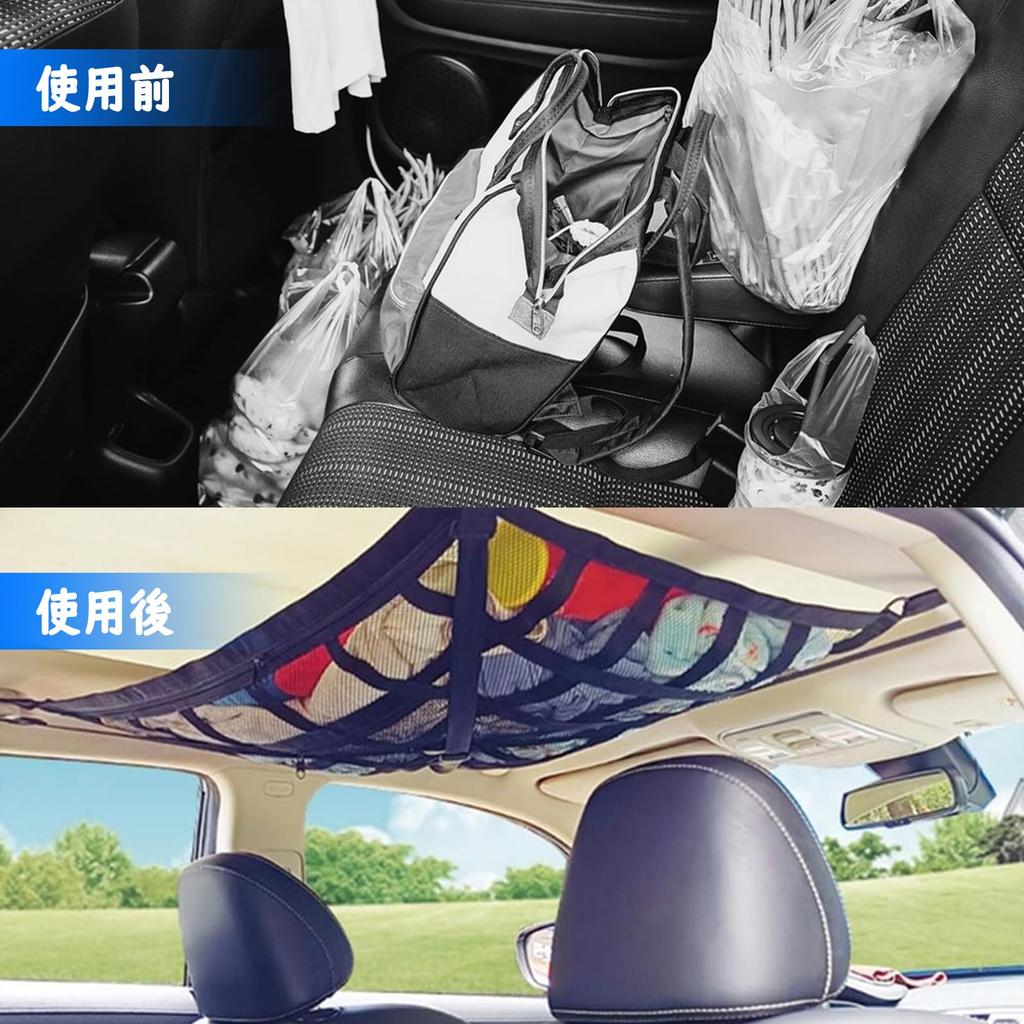 Ysemco Car Roof Roof Box Cargo Luggage Type Net, Net, Net, Crossover, 2-Layer (7853cm) [Used]