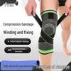 Men's Professional Knee Brace: Compression Nylon Bandage for Sports, Fitness, Running, Cycling, and Mountaineering