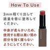 Cezanne Lip Color Shield 02 Orange Beige 3.7g Gel Film Long-lasting