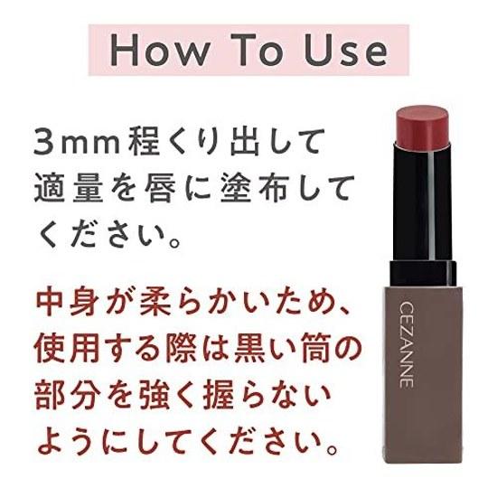 Cezanne Lip Color Shield 02 Orange Beige 3.7g Gel Film Long-lasting
