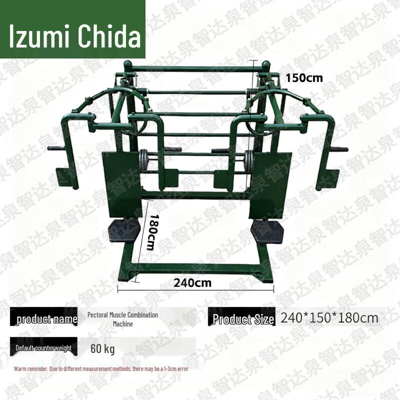 Quanzhida Professional Training Equipment & Supplies