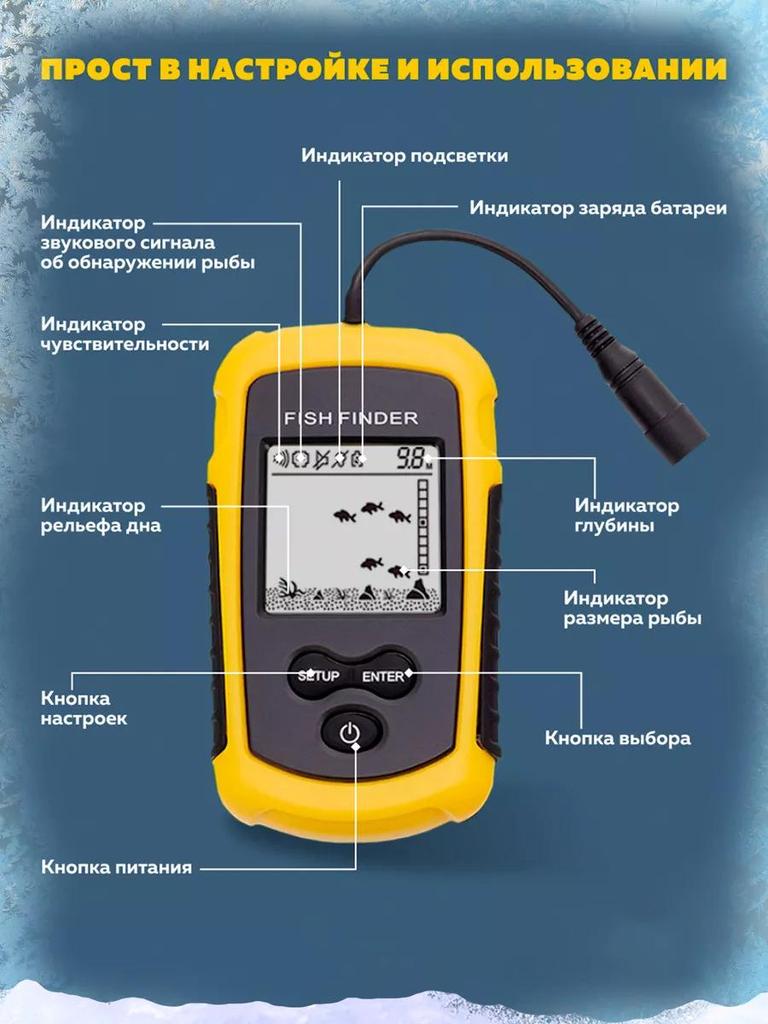 Smart Fish Finder: Easy 100M Probe with Depth Detection and Wired Positioning for Power-Efficient Fishing