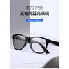 Intelligent light-sensing anti-blue light photochromic glasses BS2140Classic MiDing model computer glasses, outdoor UV protection eyewear
