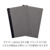 Daigo Isshoni Notebook Number A5 Grid Black Purchase R1745 [Bulk 2-Piece Set]