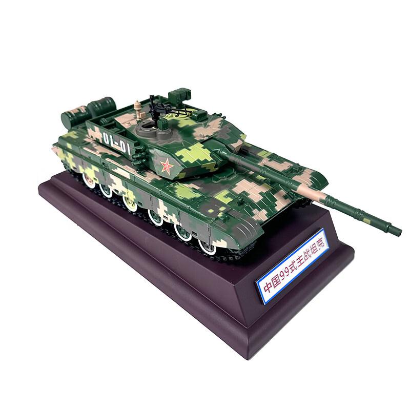 1:48 China 99A Main Battle Tank Model