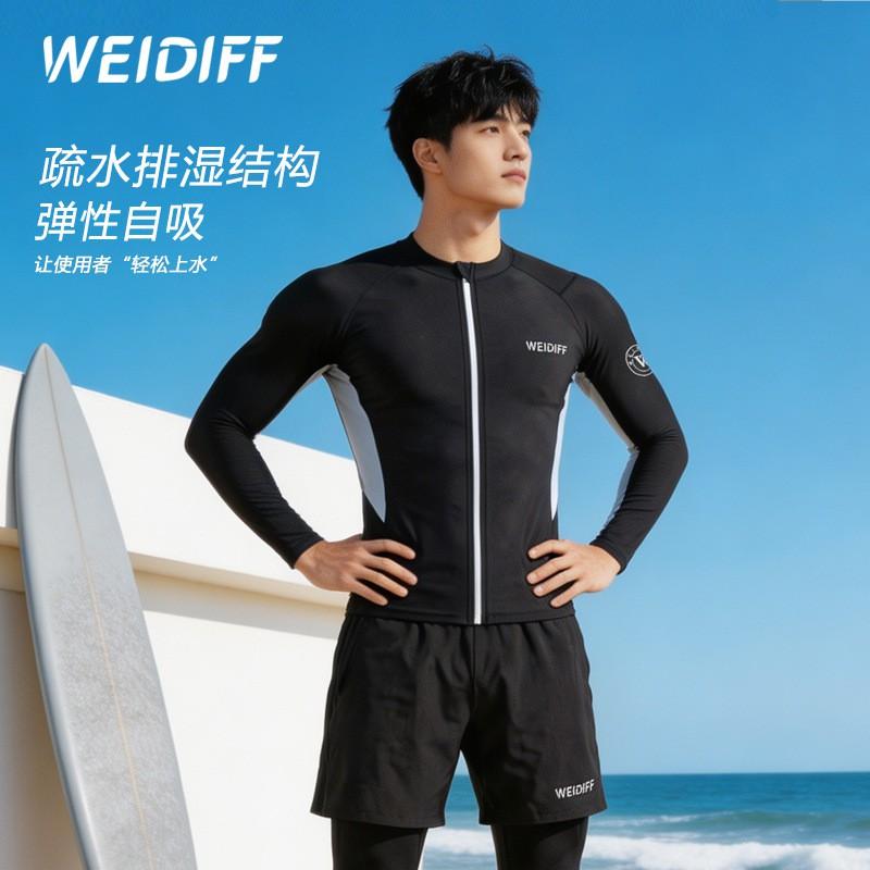 Mens UV Protection Rash Guard Set Long Sleeve Quick Dry Swimwear Snorkeling Surfing Diving Slim Fit