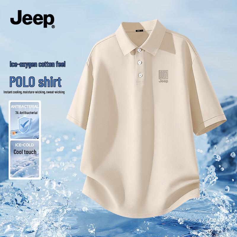 Jeep Men s Cooling Breathable Short Sleeve Polo Shirt M