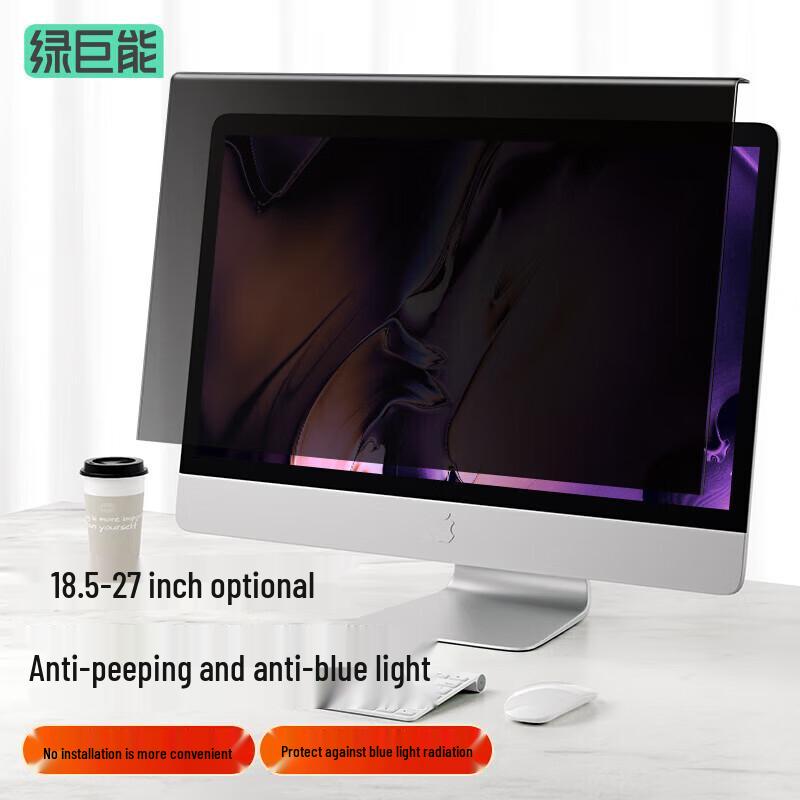 llano Acrylic Hanging Privacy Screen Protector