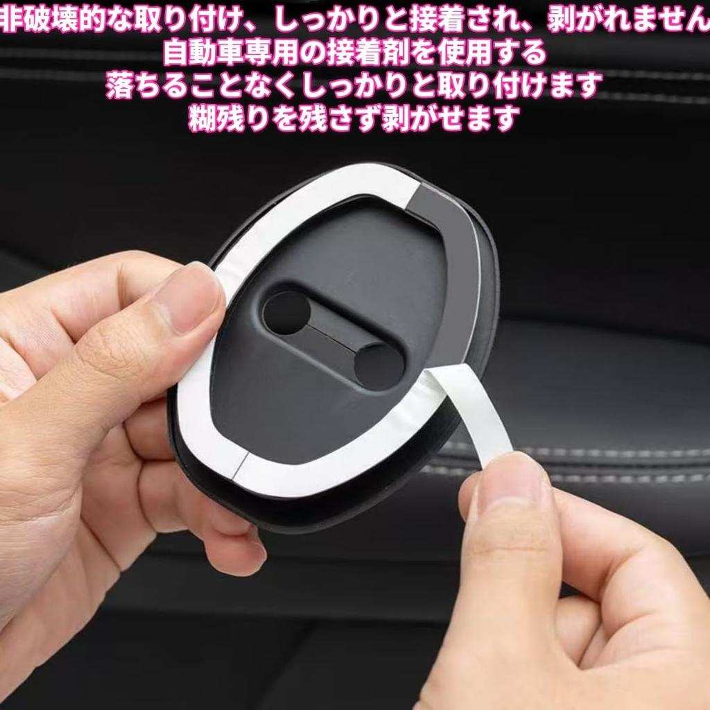 Spacia SPACIA Car Door Lock Door Striker Cover Suzuki Custom MK54S MK94S Spacia/Spacia Custom