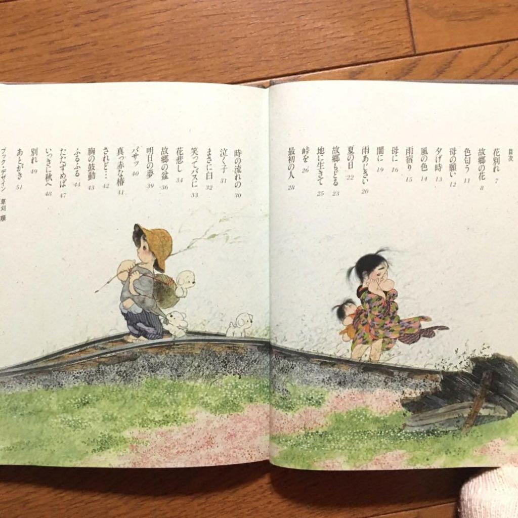 [USED] Artist of the Wind Collection with Postcards by Kiyoshi Nakajima Scenery, Picture and Essay Collection, Women's Paintings, Japanese Paintings