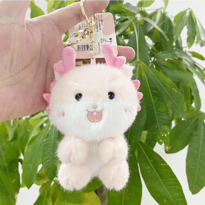 

Charming Cartoon Dragon Plush Keychain With Soft Pp Cotton Filling Ideal For Gifts