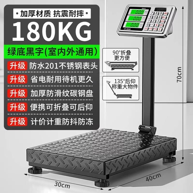 SPACEXPERT Commercial & Household Digital Scale (CN version)