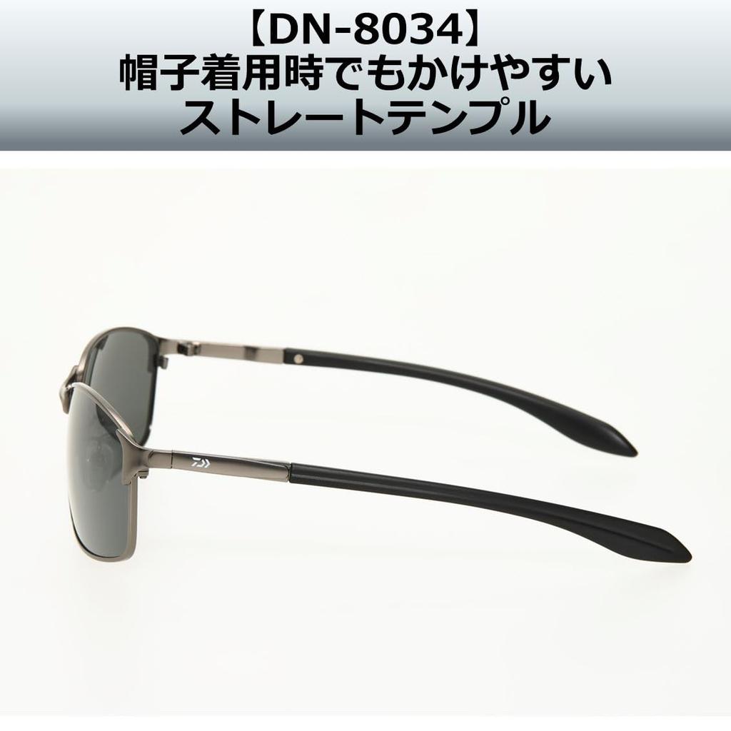 Polarized Sunglasses [DAIWA] DN-8000 (HN Triacetate)