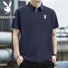 PLAYBOY Men's Summer Breathable Short Sleeve T-Shirt