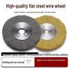 Steel Wire Wheel Brush